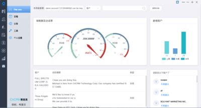 元佑鋼材銷售管理系統(tǒng)標準版與賽恩美外貿客戶管理軟件對比分析
