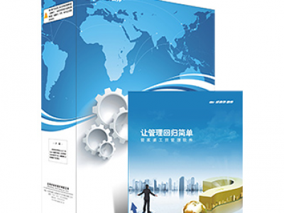 杭州萬馬蕭山管家婆軟件銷售服務中心 企業(yè)智能化升級的可靠伙伴
