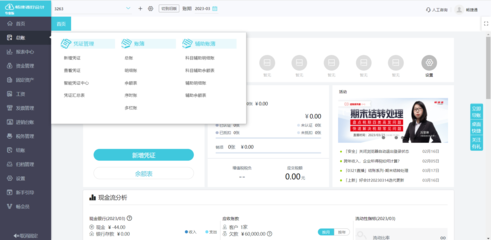 出入庫(kù)成本核算軟件 智能化管理，賦能企業(yè)精準(zhǔn)決策