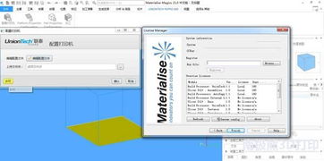 瑪瑞斯為聯(lián)泰科技量身打造數(shù)據(jù)處理軟件，賦能智能制造新高度