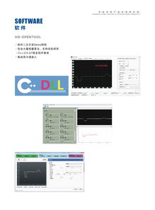 HD6-0050W 石油管道焊縫檢測(cè)技術(shù)的新紀(jì)元