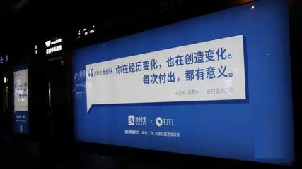 馬云阿里發布60句2018新年寄語,感動無數人