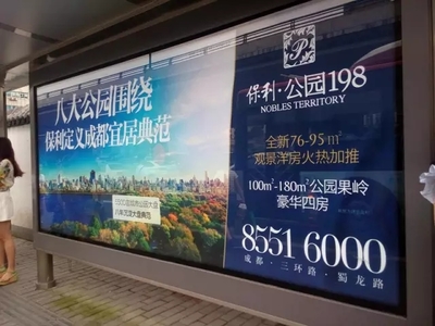 成都房地產(chǎn)項(xiàng)目發(fā)布成都公交站臺(tái)燈箱廣告找誰