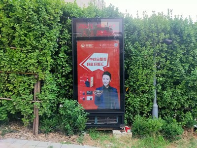 濟南社區(qū)廣告媒體發(fā)布