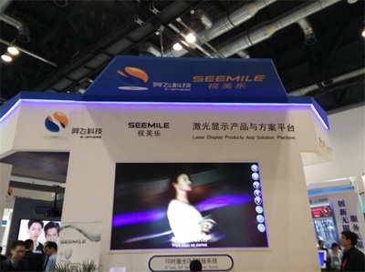 視美樂攜手羿飛科技,激光技術&ldquo;天衣無縫&rdquo;