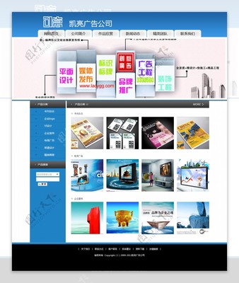 網(wǎng)頁(yè)psd圖片素材-編號(hào)06946677-