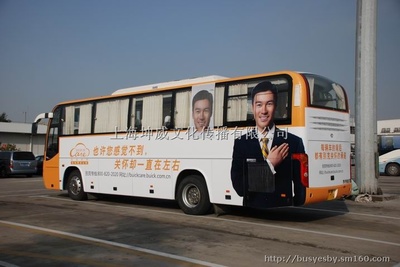 提供上海企業(yè)車輛工廠車輛自身廣告制作審批發(fā)布