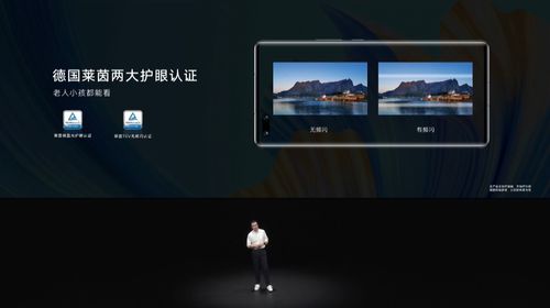 榮耀智慧屏x2發(fā)布 開關(guān)機(jī)無(wú)廣告 10bit屏幕,1799元起