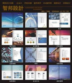 連云港做宣傳彩頁(yè)公司 連云港宣傳彩頁(yè)制作