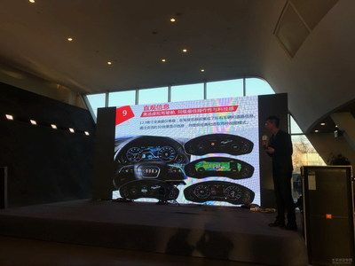 廣告:沈陽(yáng)奧尊全新A4L上市發(fā)布會(huì)圓滿(mǎn)落幕