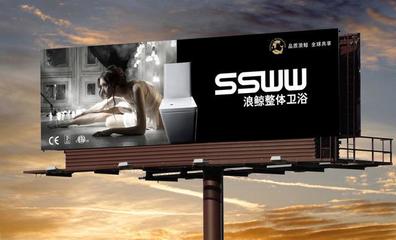 品牌盛宴巨浪滔天&rdquo; 浪鯨衛(wèi)浴2019品牌營銷峰會暨全球新品發(fā)布會在濟(jì)舉_市場