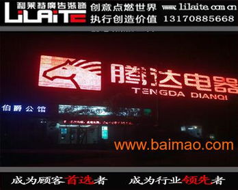 低價直銷南昌優(yōu)質(zhì)標識導視牌,南昌廣告代理發(fā)布,低價直銷南昌優(yōu)質(zhì)標識導視牌,南昌廣告代理發(fā)布生產(chǎn)廠家,低價直銷南昌優(yōu)質(zhì)標識導視牌,南昌廣告代理發(fā)布價格