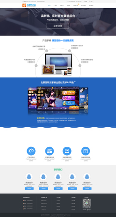 互聯網廣告平臺官網 高效發布廣告，精準觸達目標受眾