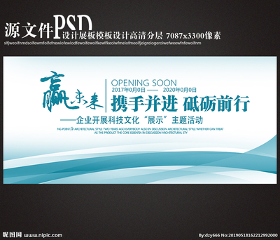 發布會設計圖與展板模板 廣告設計的視覺魅力與實用指南